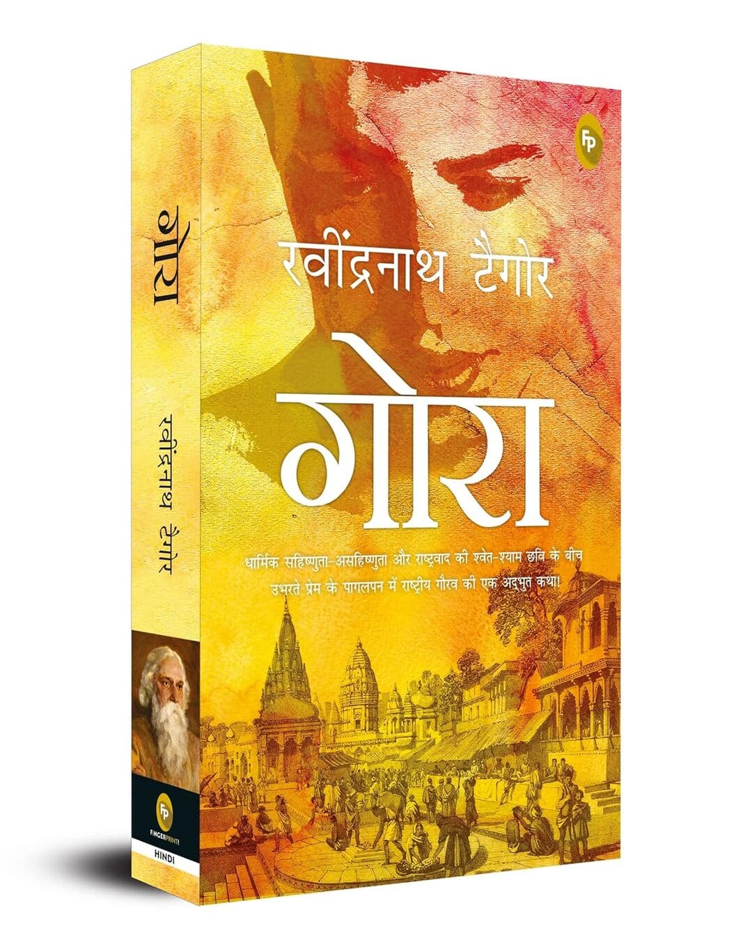 Gora (Hindi) by Rabindranath Tagore [Paperback]