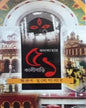 Kolkatar 51 Kalibari by Arun Mukhopadhyay [Hardcover]