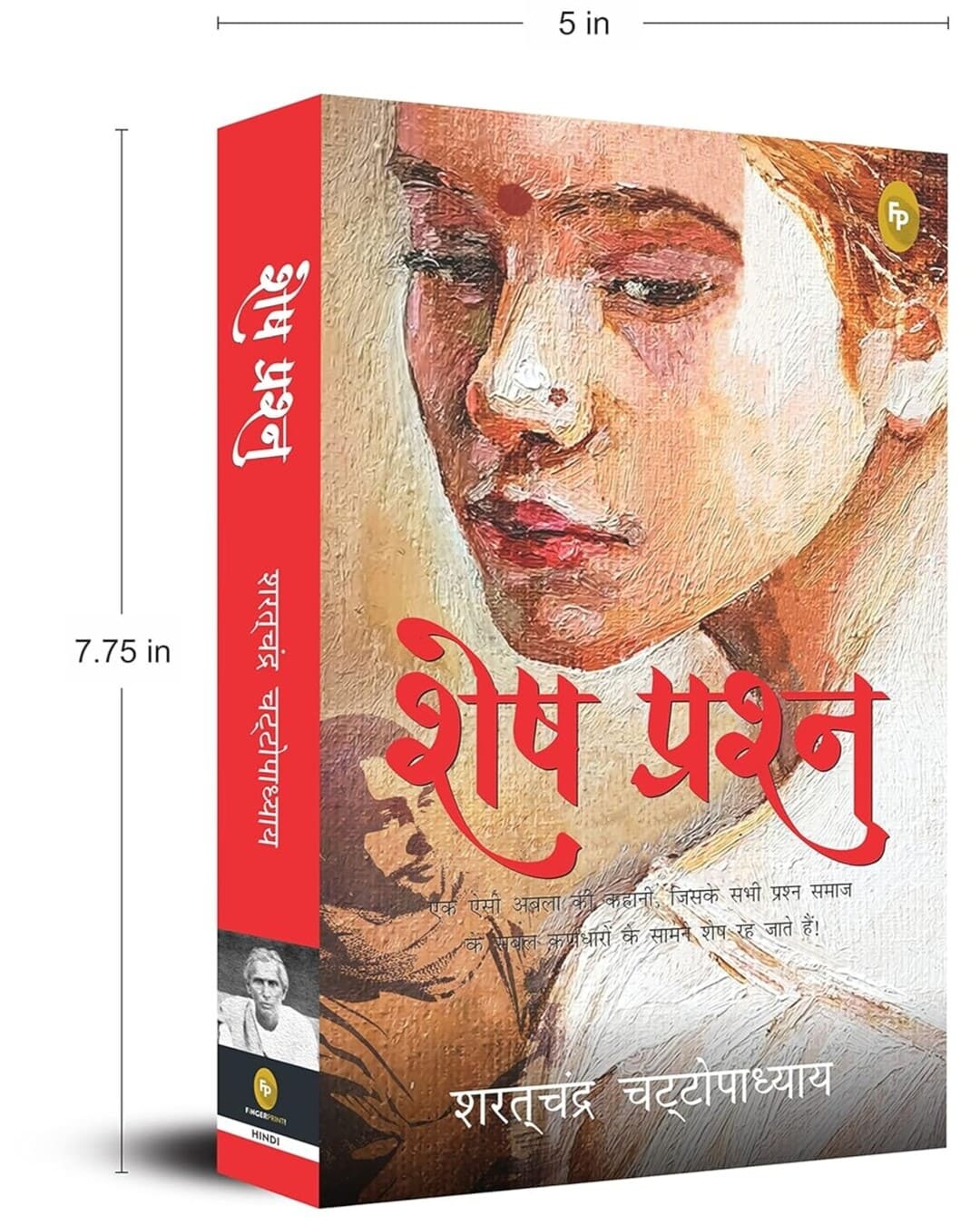 Shesh Prashna (Hindi) by Saratchandra Chattopadhyay [Paperback]