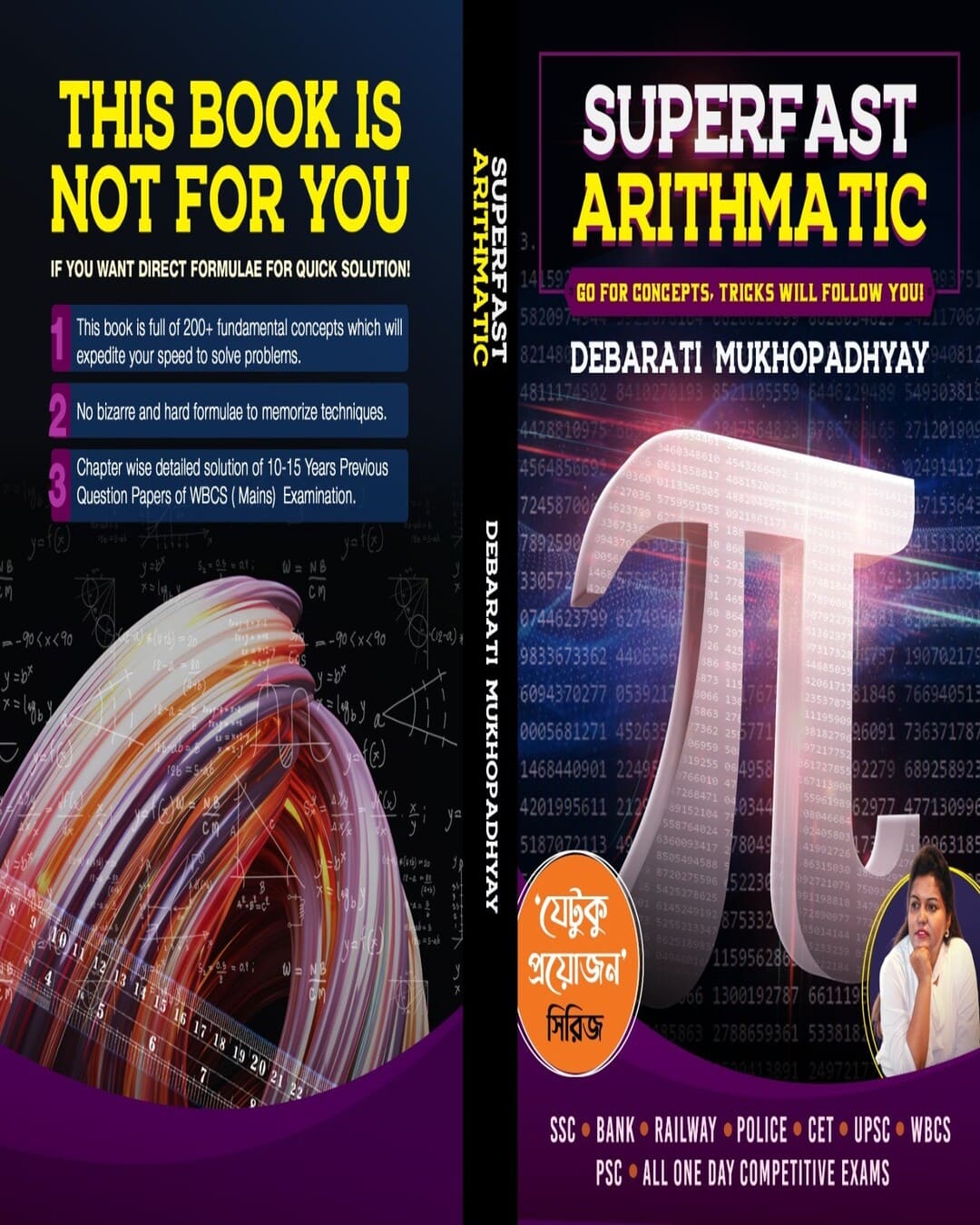 Superfast Arithmatic by Debarati Mukhopadhyay [Hardcover]