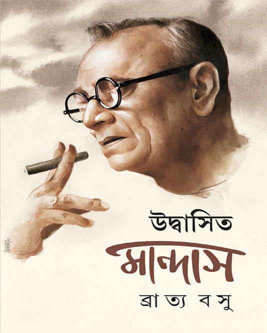 Udbasita Mandas by Bratya Basu [Hardcover]