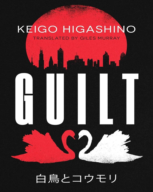 Guilt by Keigo Higashino [Paperback]