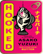 Hooked by Asako Yuzuki [Paperback]