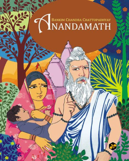 Anandamath by Bankim Chandra Chattopadhyay [Hardcover]