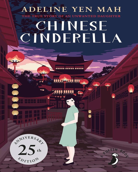 Chinese Cinderella by Adeline Yen Mah [Paperback]