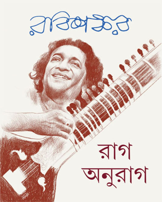 Rag Anurag by Ravishankar [Hardcover] - versoz.com