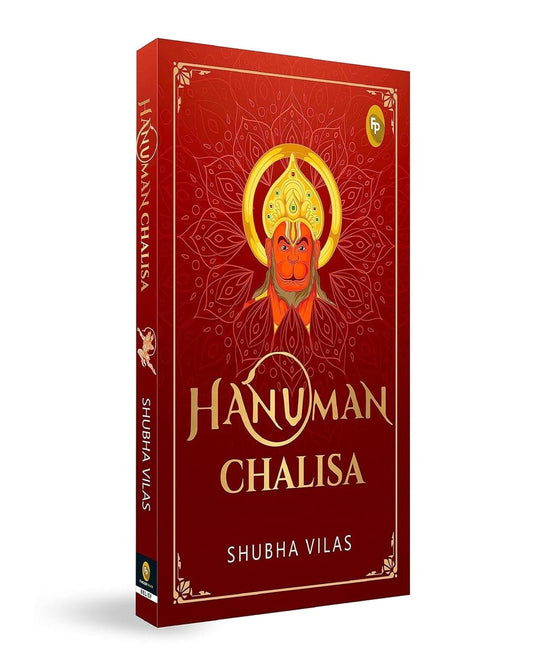 Hanuman Chalisa (Paperback)