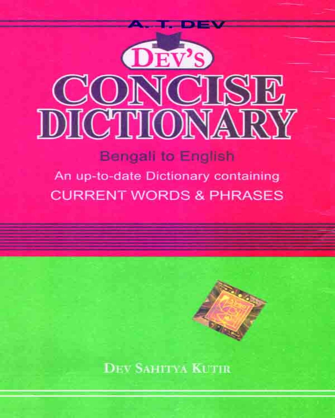 A T Dev Concise Dictionary (Ben To Eng) by Dev Sahitya Kutir [Hardcover]