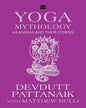 Yoga Mythology : 64 Asanas and Their Stories by Devdutt Pattanaik [Paperback]