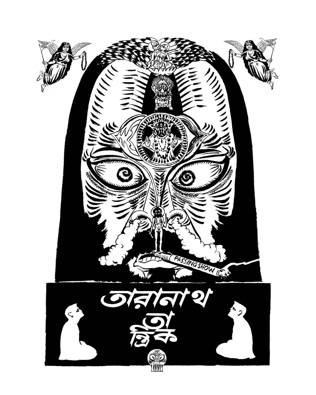 Taranath Tantrik by Taradas Bandyopadhyay [Hardcover]