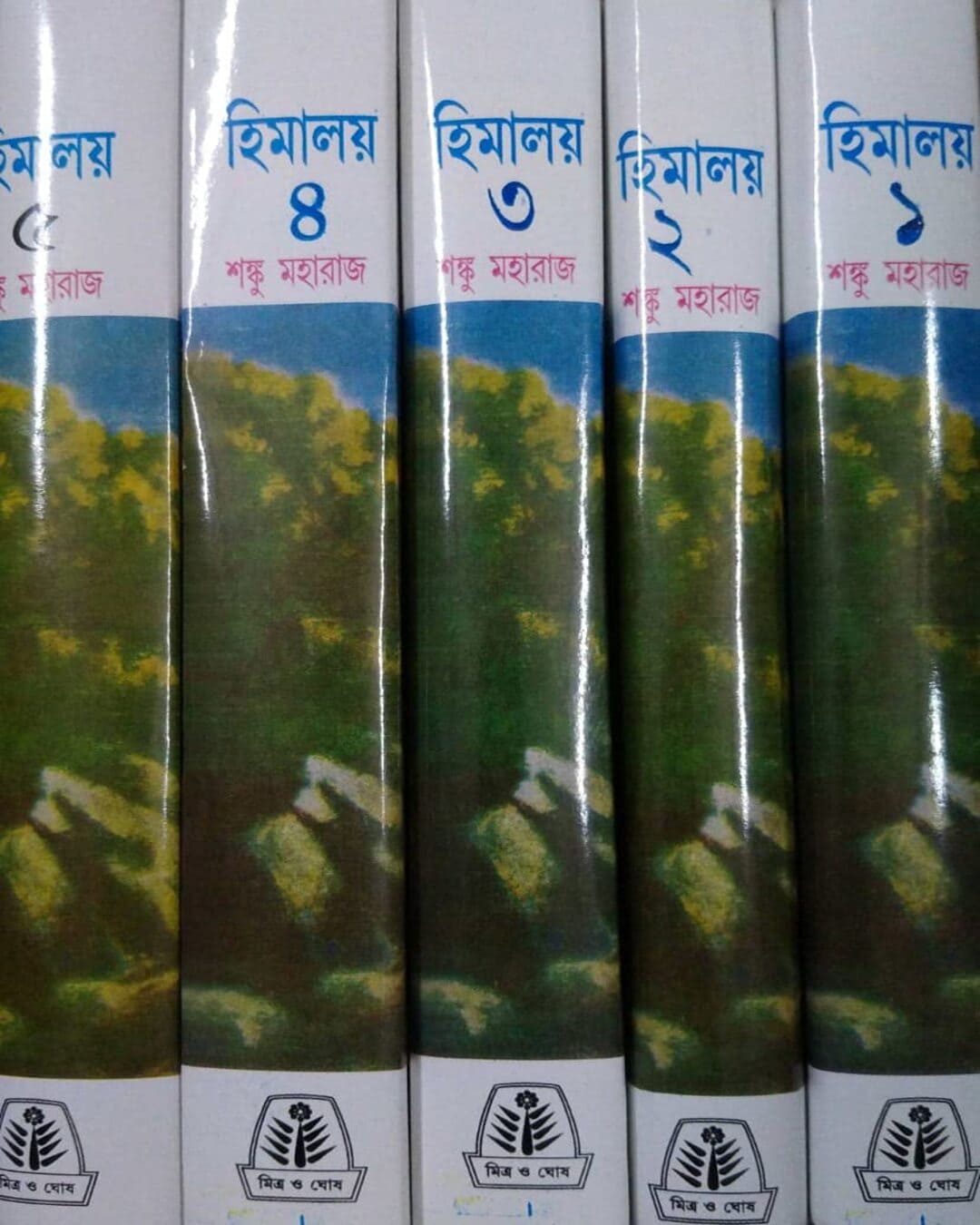 Himalaya Set Of 5 Volumes by Shanku Maharaj [Hardcover]