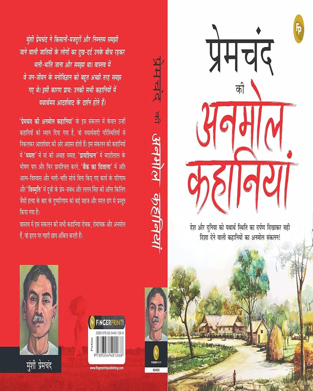 Premchand ki Anmol Kahaniya (Hindi) by MUNSHI PREMCHAND [Paperback]