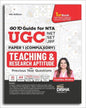 Go To Guide For NTA UGC NET/SET/JRF Paper 1 (Compulsory) Teaching & Research Aptitude - versoz.com